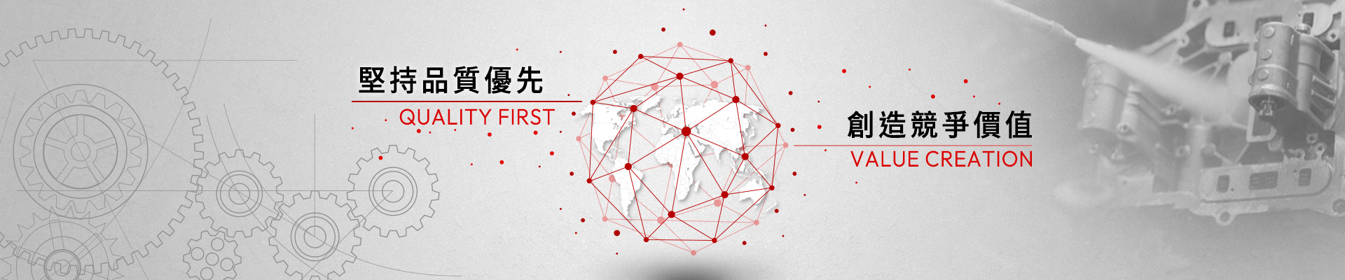 台灣新東機械股份有限公司 台灣新東機械股份有限公司